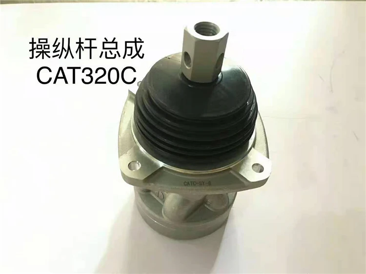 Hot Selling All Models Industrial Excavator Joystick