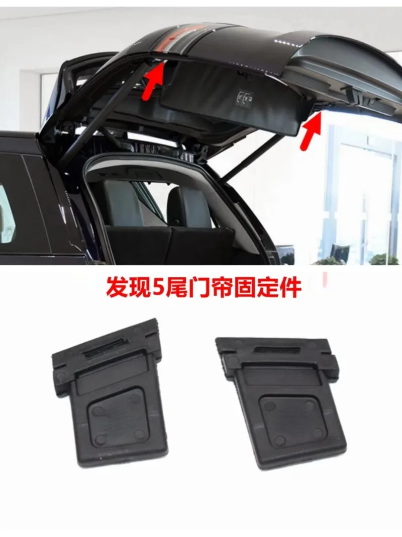 1Pc for Land Rover Range Rover Discovery 5 Tailgate Sunshade Buckle Rear trunk Privacy Trim Panel Hinge Fixed Bracket