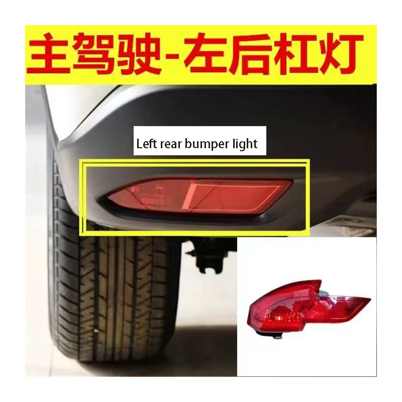 

For Honda VEZEL HRV HR-V 2014 2015 2016 2017 2018 Car Rear Bumper Light Reflector Warning Brake Lamp Foglight Auto Accessories