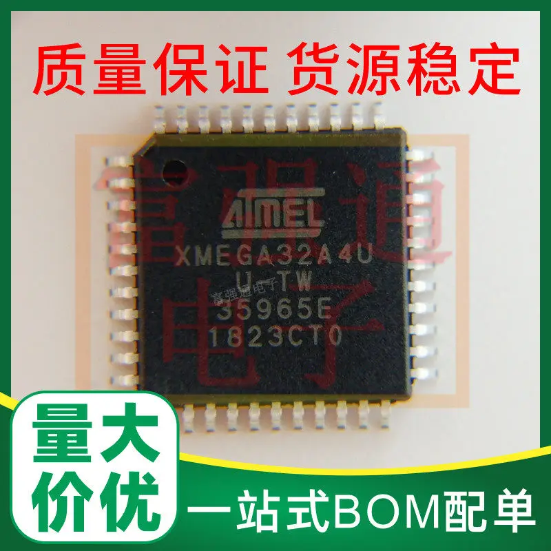 ATXMEGA32A4U-AU ATX…