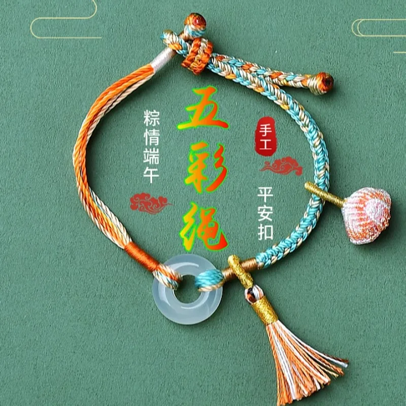 

Оригинальный новый стиль пятицветный браслет из веревки с пряжкой мира Zongzi ручной работы унисекс ювелирные изделия фестиваль подарок для друзей