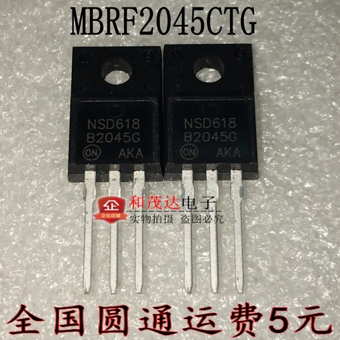 Original 5PCS / MBRF2045CTG B2045G  20A 45V TO220F In stock