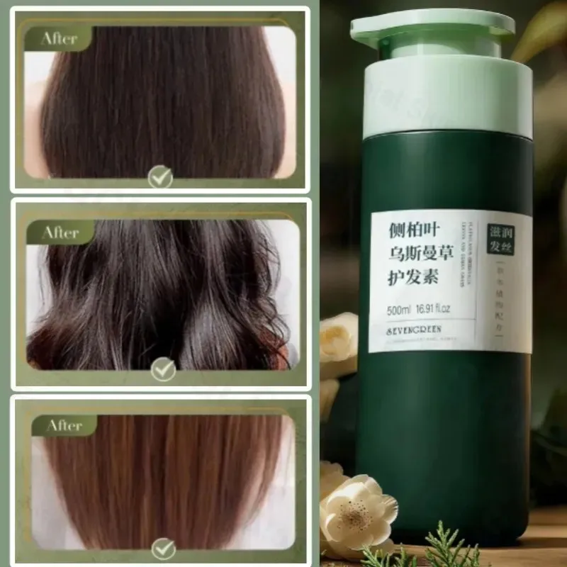 il-balsamo-proteico-migliora-l'effetto-crespo-ripara-i-capelli-danneggiati-migliora-le-doppie-punte-lisci-e-idrata-il-balsamo-erba-usman