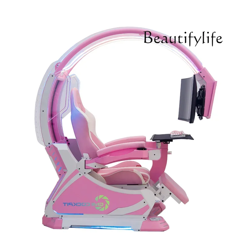 

Muse pink computer game cockpit integrated e-sports cabin lazy sedentary home comfort