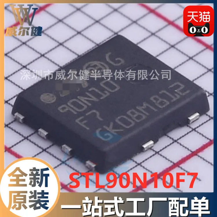 STL90N10F7 POWERFLAT-5x6-8 N-CH, 16A, 100V, STL90N10