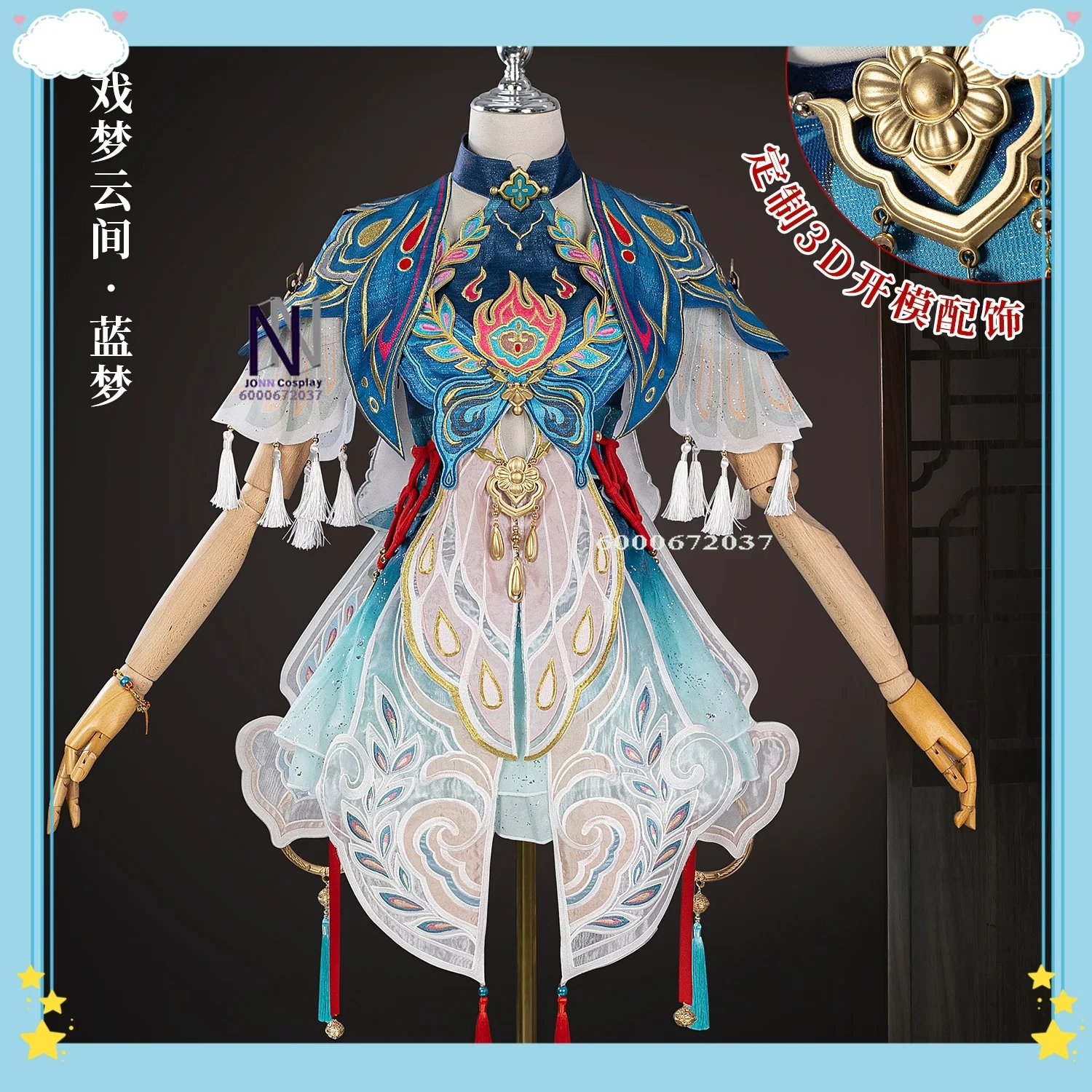 

Naraka: Bladepoint Mobile Game Lan Meng Xi Meng Yun Jian Anime-style Games Cosplay Costume Complete Women's Clothing Set Dress