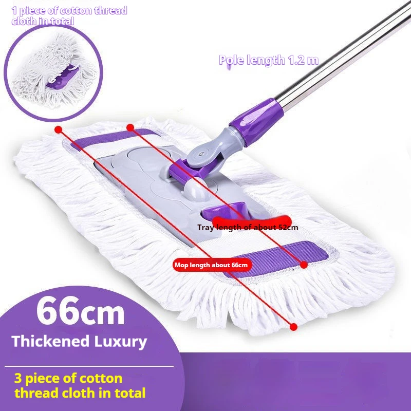 Kitchen, Living Room, Household Flooring, Cleaning Tools, Lazy Dust, Push Mop Head Large Plate Mop Dry And Wet Dual-Use