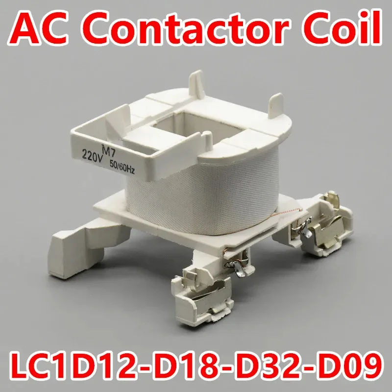 AC Contactor Coil for LC1D12 LC1D18 LC1D32 LC1D38 LC1D09 LC1D25 220V 380V 110V 36V 48V 24V Voltage Control Schneider Replace