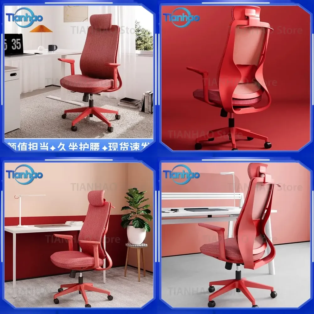 Ergonomic Mesh Office Chair for Computer Chair Home Comfortable Sedentary Lunch Break Reclining Waist Support Boss Chair