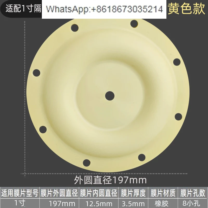 Diaphragm pump diaphragm 1 inch diaphragm rubber 8 holes wear-resistant 1.5 inch rubber PTFE corrosion-resistant 2 inch pump