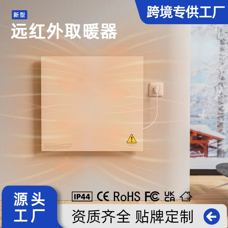 Calentador de grafito, calentador de baño de infrarrojo lejano de 110v, radiador eléctrico instantáneo montado en la pared, calentamiento rápido