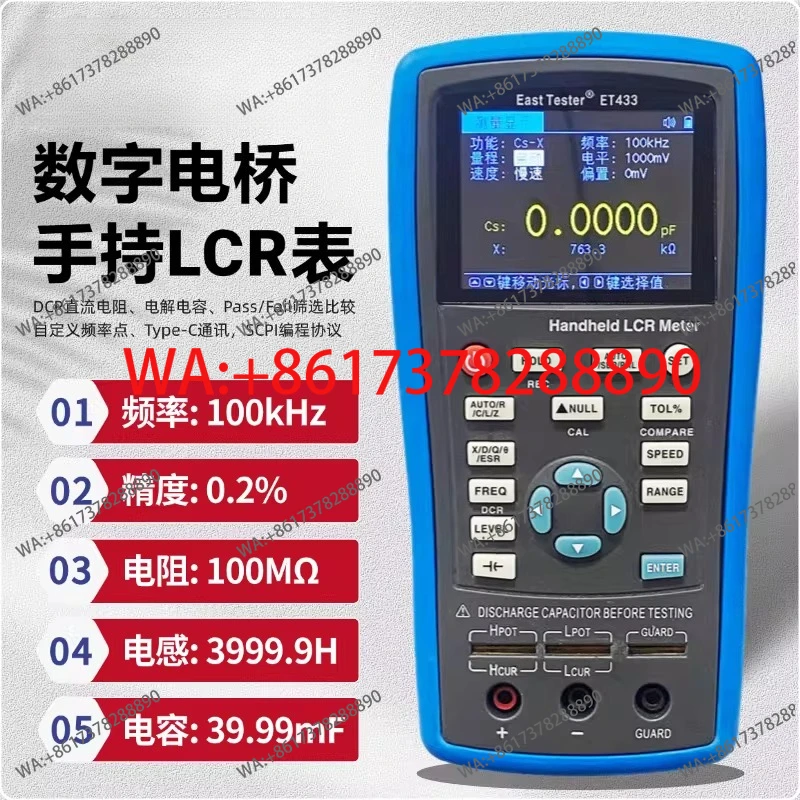 ventes-directes-d'usine-zhongchuang-testeur-numerique-lcr-portable-et430-432-433-testeur-de-capacite-d'inductance-et-de-resistance