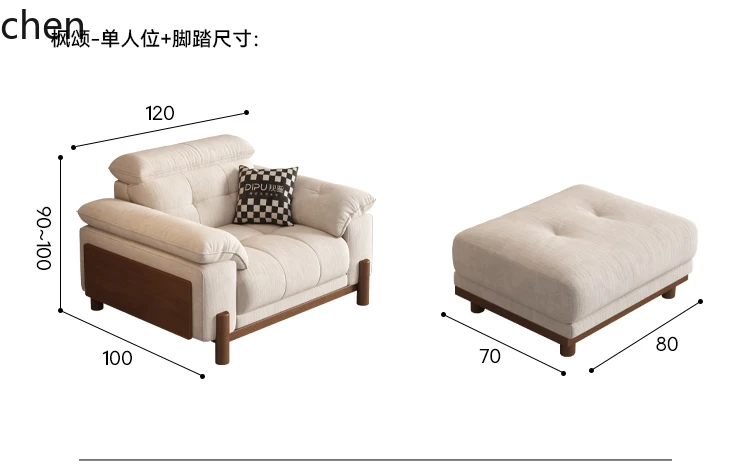 HT Single Sofa Leisure Chair Vintage Style Living Room Balcony Simple Leisure Single Chair Footstool Shoe Changing Stool