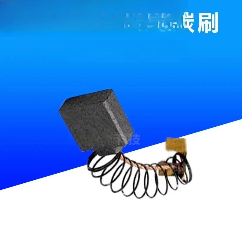 Escobilla de carbón para motor de 220V CC, accesorios para soporte de escobillas de carbón para motor, cepillo de carbón a juego para motor