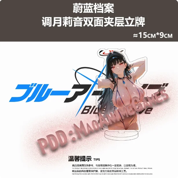 

Anime Blue Archive Tsukatsuki Rio 15cm Stand Figure Acrylic Model Plate Cosplay Collection Desktop Decor Gifts