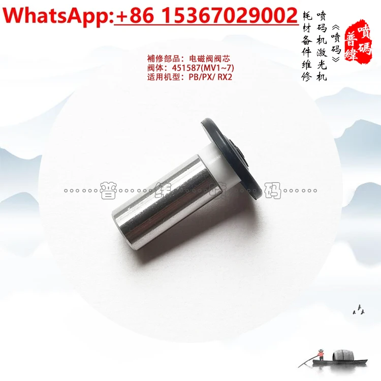 Solenoid Valve Core…