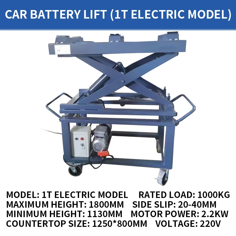 1T/1.5T Car battery lift, Electric vehicle battery pack disassembly, Assembly and maintenance lifting platform cart, Transfer br