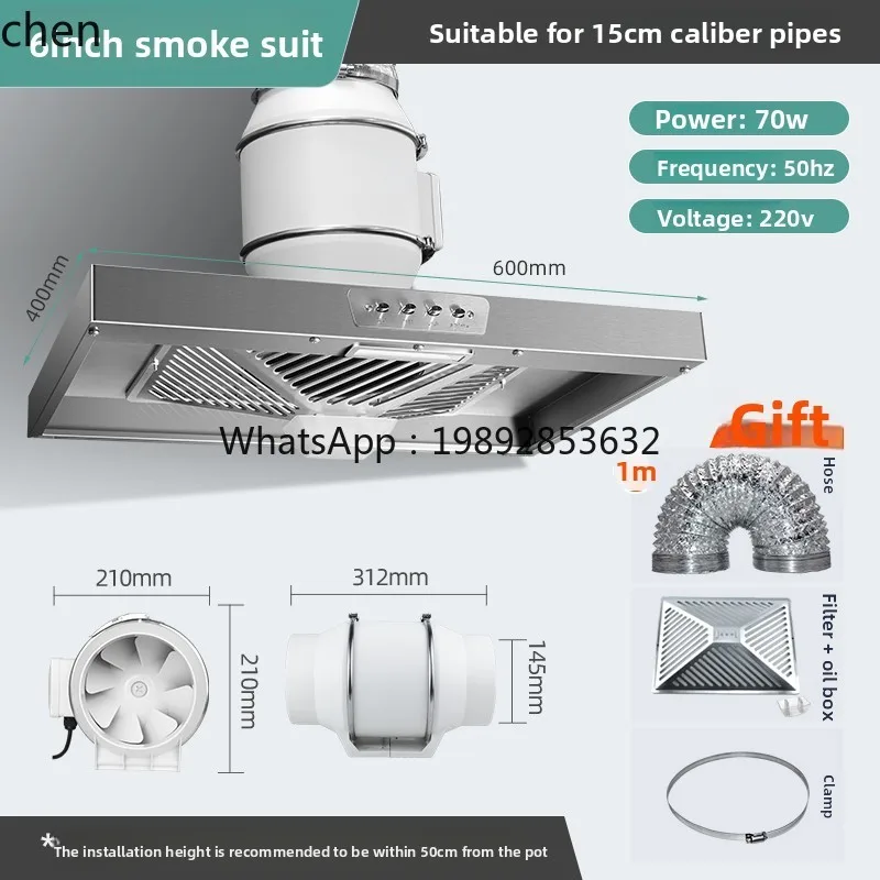 Кухонная простая вытяжка, бытовой большой всасывающий вытяжной вентилятор, диагональный вентилятор, кухонная мощная вытяжная машина для дыма