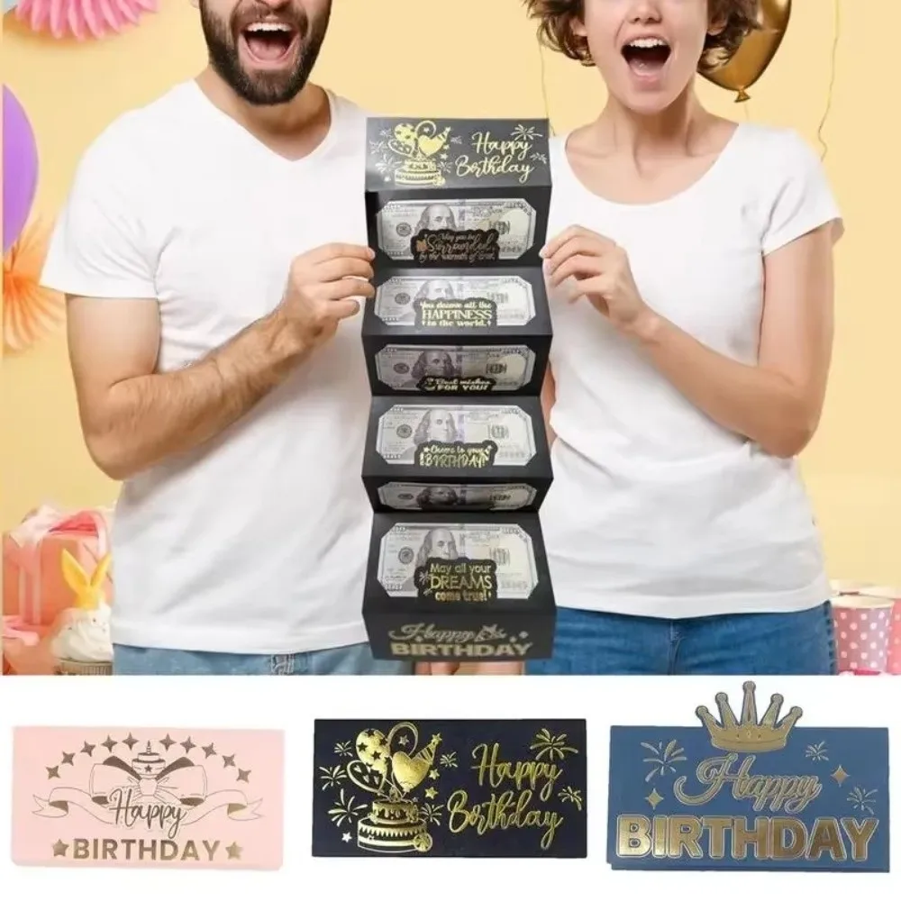 

Складные конверты для денег на день рождения с золотым тиснением, открытка-сюрприз, держатель для денег на день рождения для детей и подростков