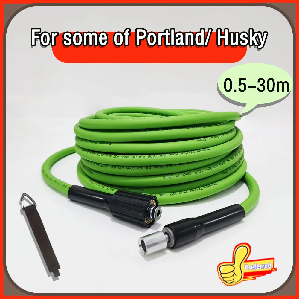 Ultra flexible high-pressure cleaning hose pipeline sewage dredging spray hose car wash rubber hose suitable for Portland/Husky