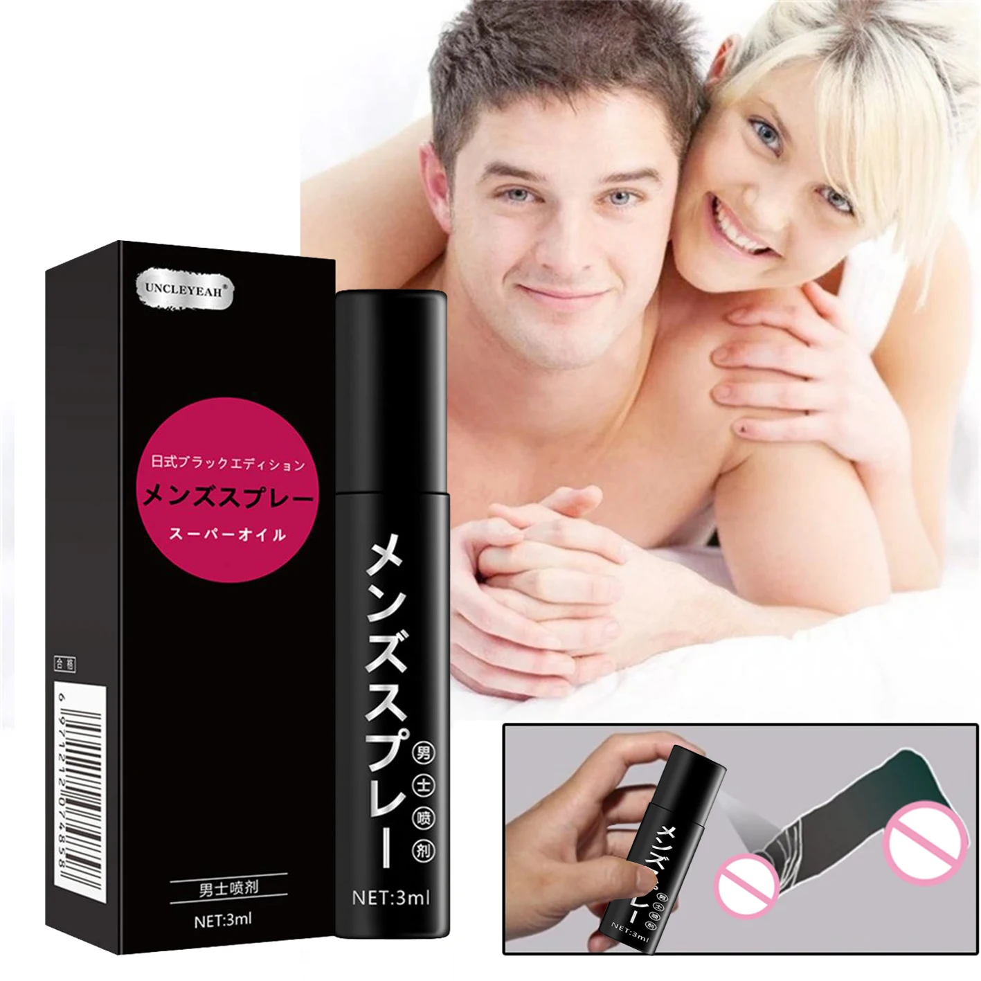 Male Sex Time Delay Spray for Prevent Premature Ejaculation Adults Increase Penis Long-lasting  External No Side Effects Sex Toy