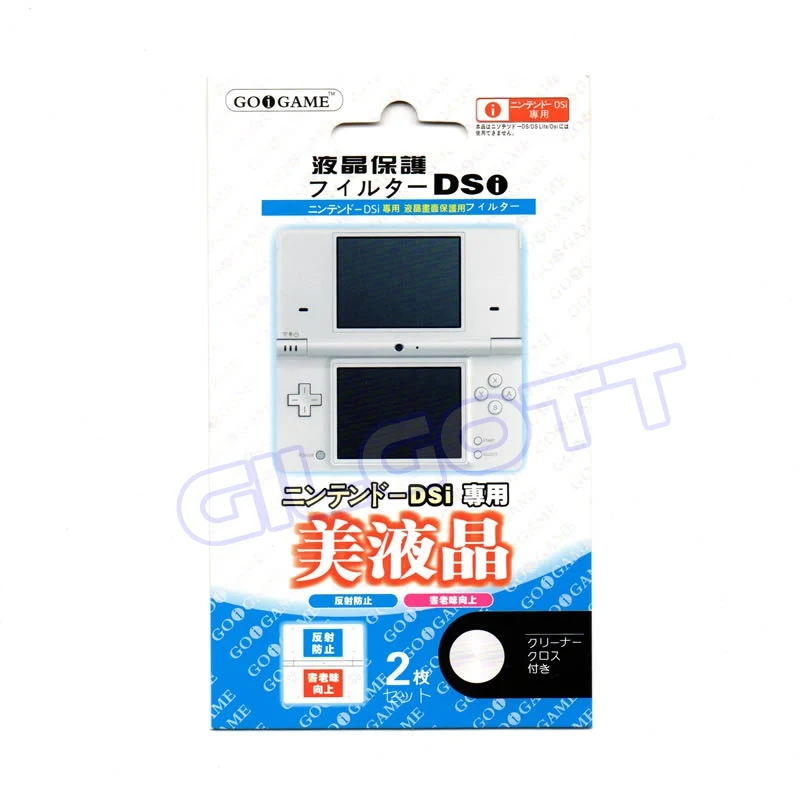 Hoge Kwaliteit Lcd Guard Screen Protector Film Voor Nintendo Dsi Ndsi