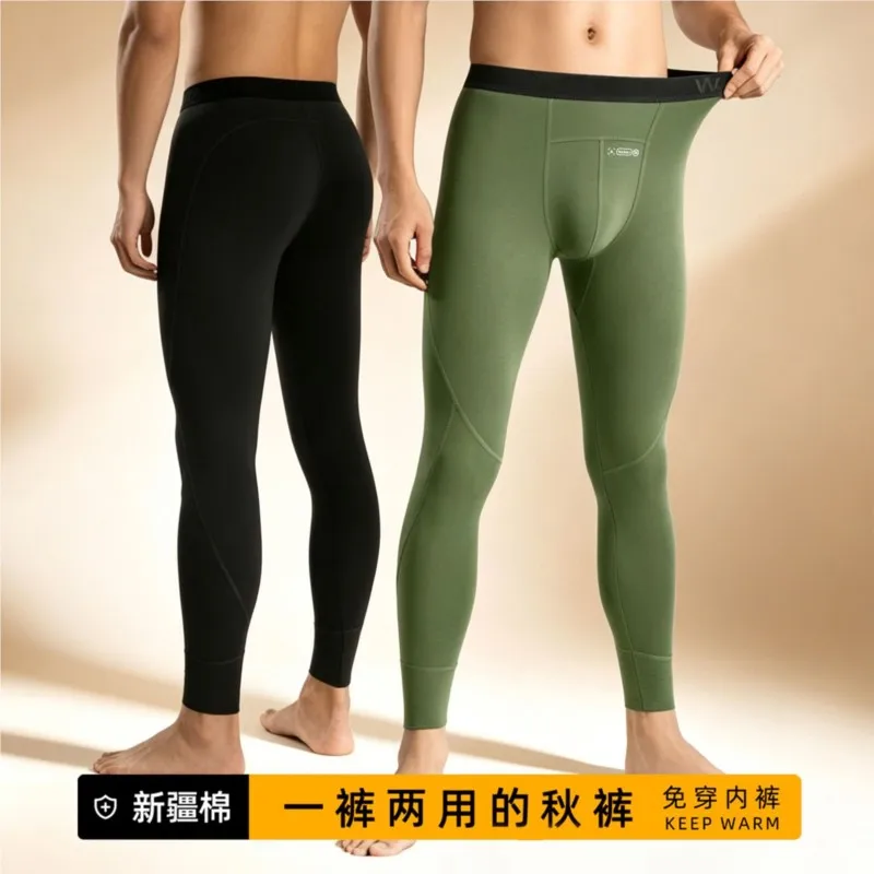 2026 New style Modal men's thermal underwear men's thermal pants thickened leggings tight fleece pants polainas calentadores