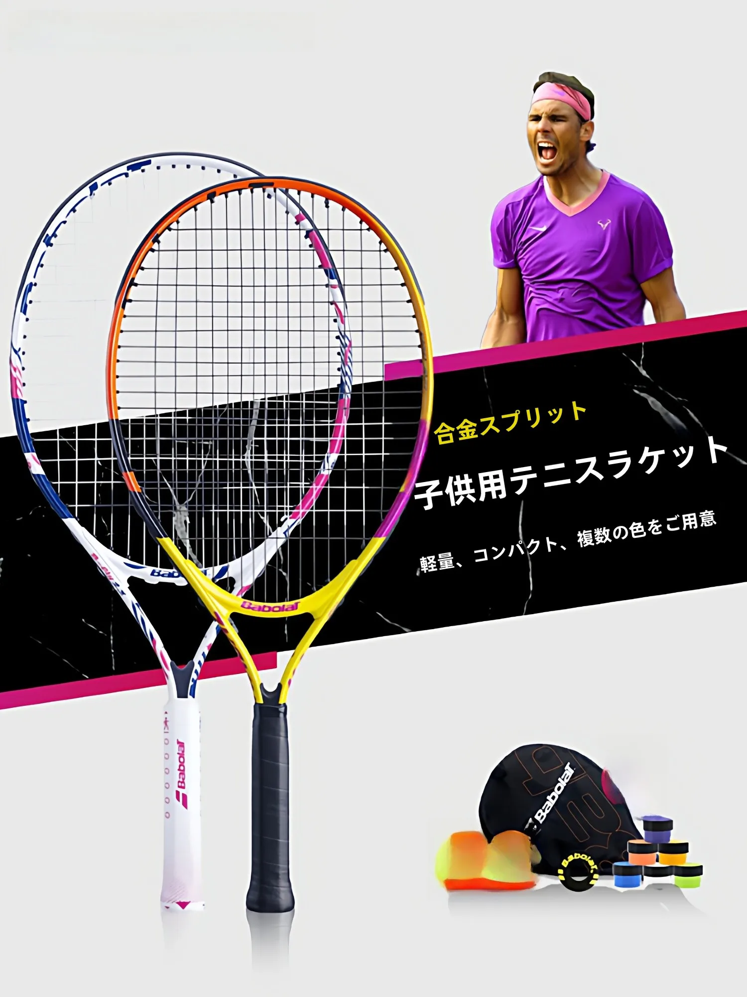 Raquete de Tênis Babolat em Liga de Alumínio 25 Polegadas para Jovens e Iniciantes, Leve e Ideal para Encordoamento