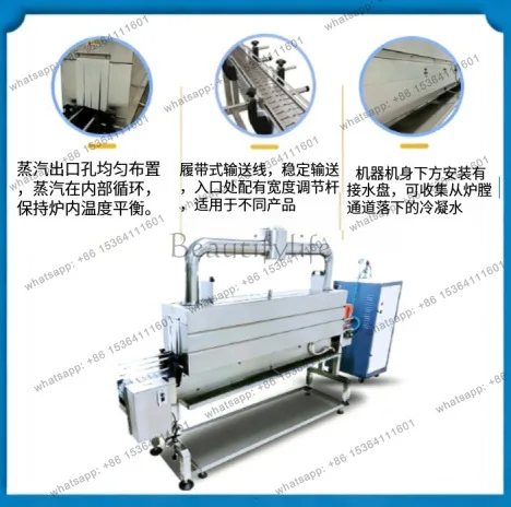 PS-2450A Steam Shrinking Machine Three-phase 24kW Boiler Tunnel Furnace Beverage Bottle Label Heating Equipment