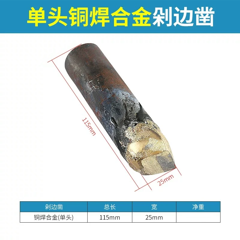 For Stone Carving Plate Edge Chisel Natural Surface Brazing Tungsten Steel Edge Chopping Alloy Edge Chisel