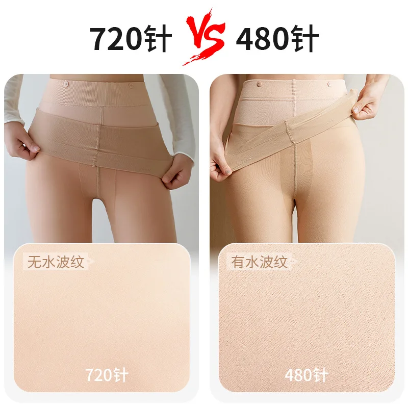 Winter Double-Layer Beige Women's Pantyhose Disguised Bare Leg Silk Stockings Lining Fleece Warm Hottie Sexy Outerwear Tights