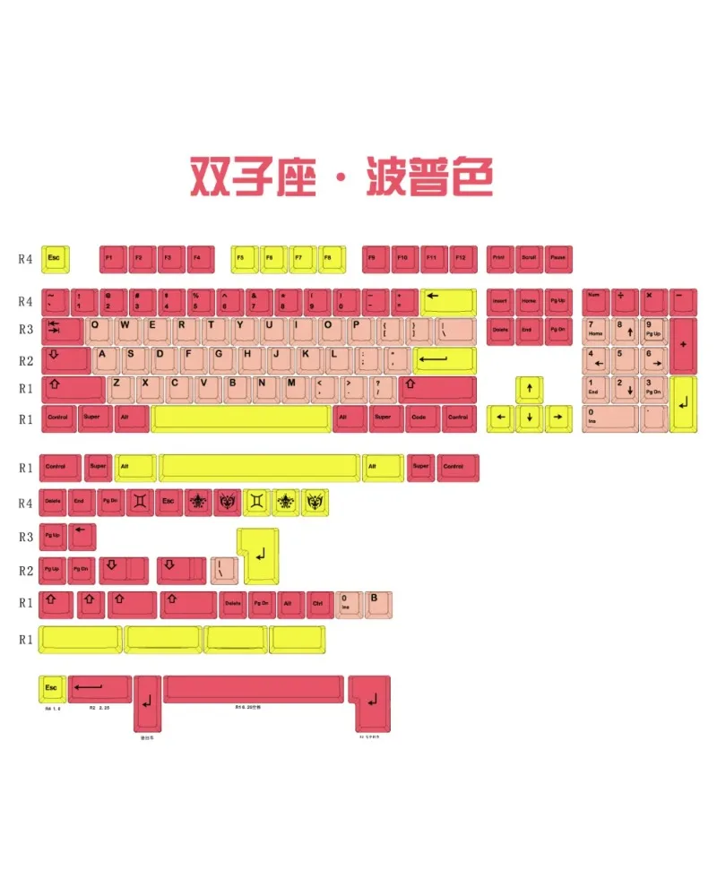 Pastel red pink and yellow durable pbt keycaps set high quality for custom mechanical keyboards