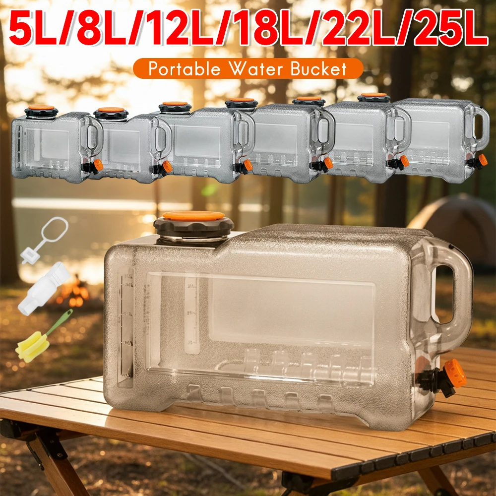 

Портативный бак для воды 8л/12л/18л/22л/25л с краном для кемпинга, приготовления пищи, пикников и походов