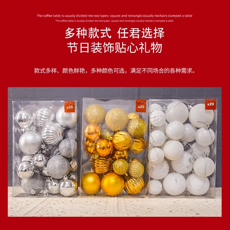 Christmas decoration 20 boxes of gold, silver and white plastic balls electroplating ball pendant 4-6CM Christmas tree dress