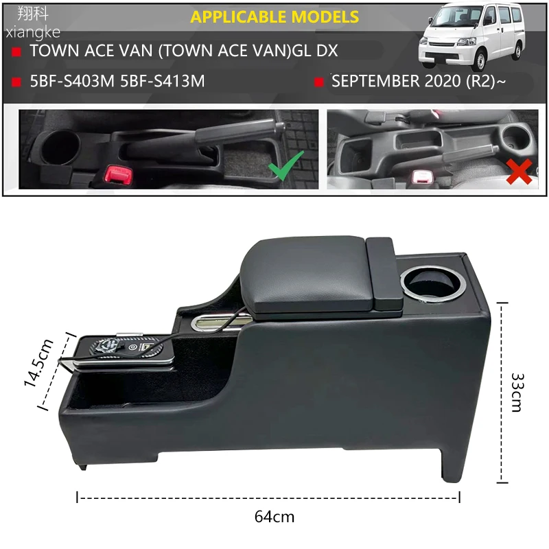 For Toyota Town Ace Van Armrest Box Truck Storage Box Tang A Tang S Armrest Console Box Front Seat Middle Storage Box