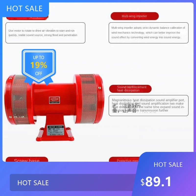 

725Useful MS-590 AC 110V / 220V 160db Motor Driven Air Raid Siren Metal Horn Industry Boat Alarm buzzer tools