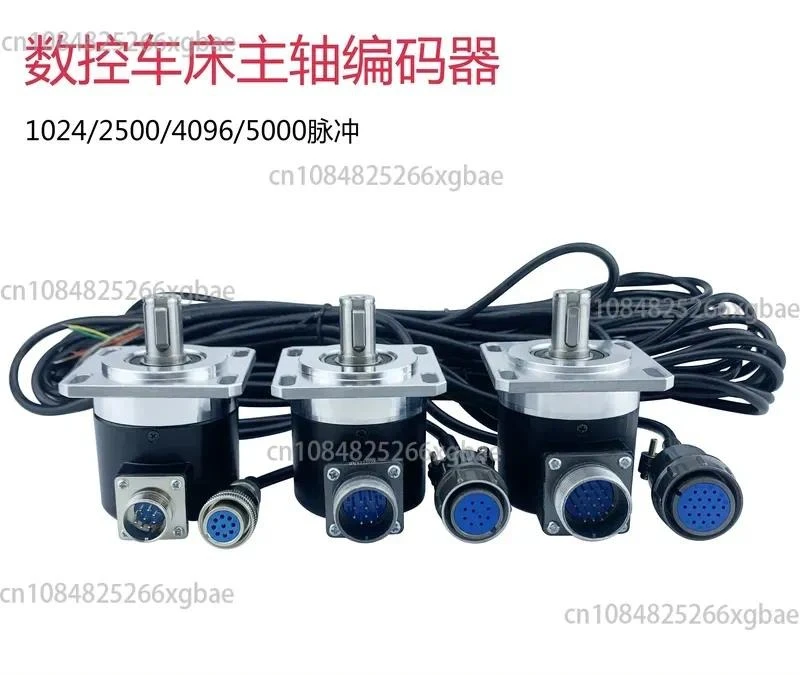 Numerical control lathe spindle encoder, incremental speed encoder ZSF5815 machine 1024 pulse