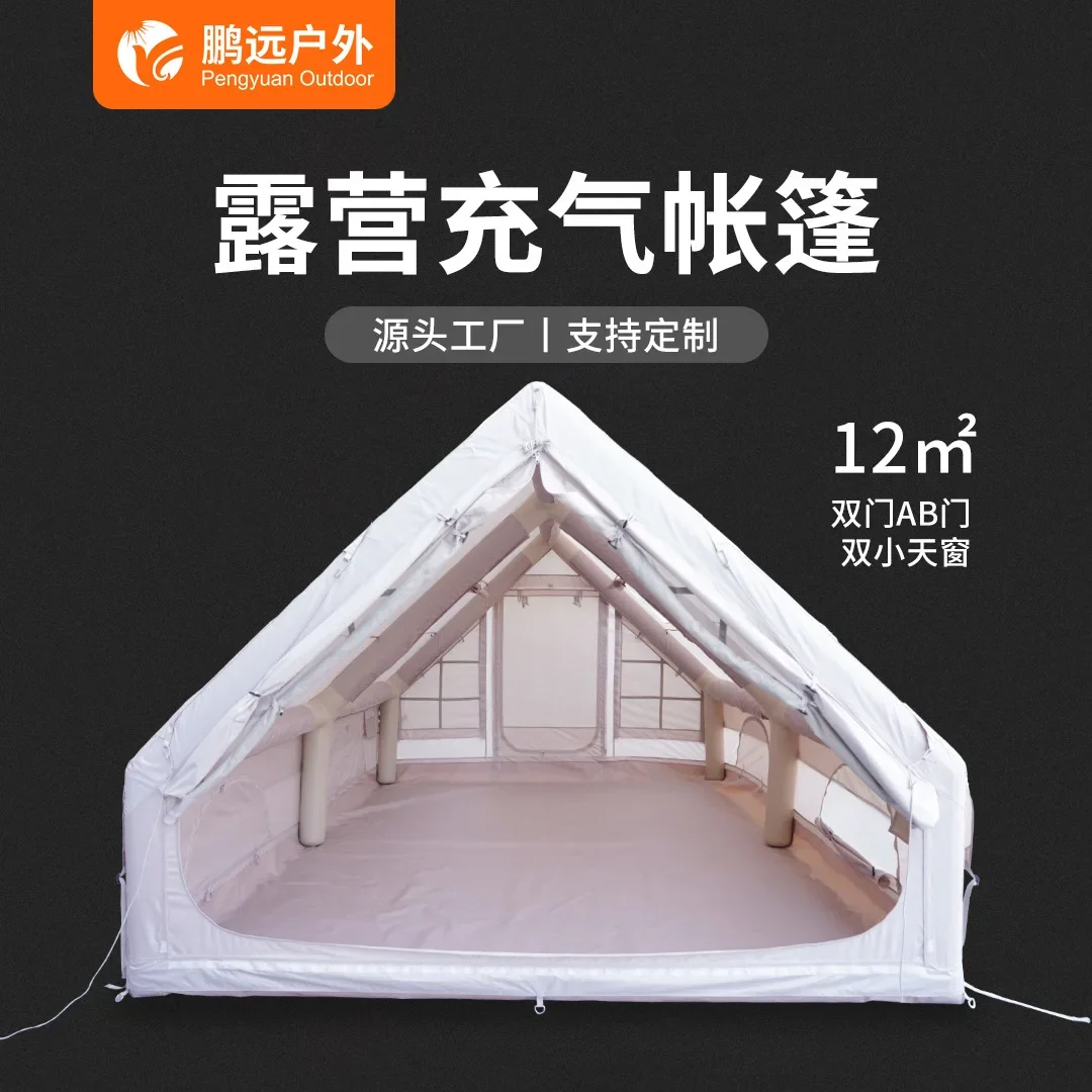 

Pengyuan is approved for one piece of travel, fully automatic outdoor camping for 4-10 people, windproof and rainproof