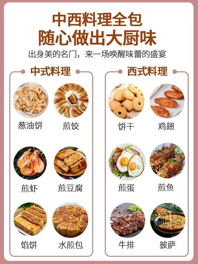 Electric Baking Pan - Household, Double-Sided Heating, Non-Stick, for Frying, Pancake Making