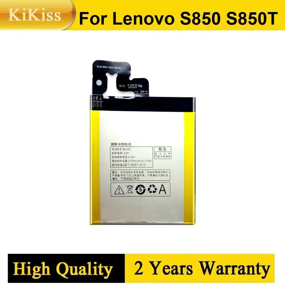 

Литий-ионный аккумулятор BL220 для Lenovo S850 S850T