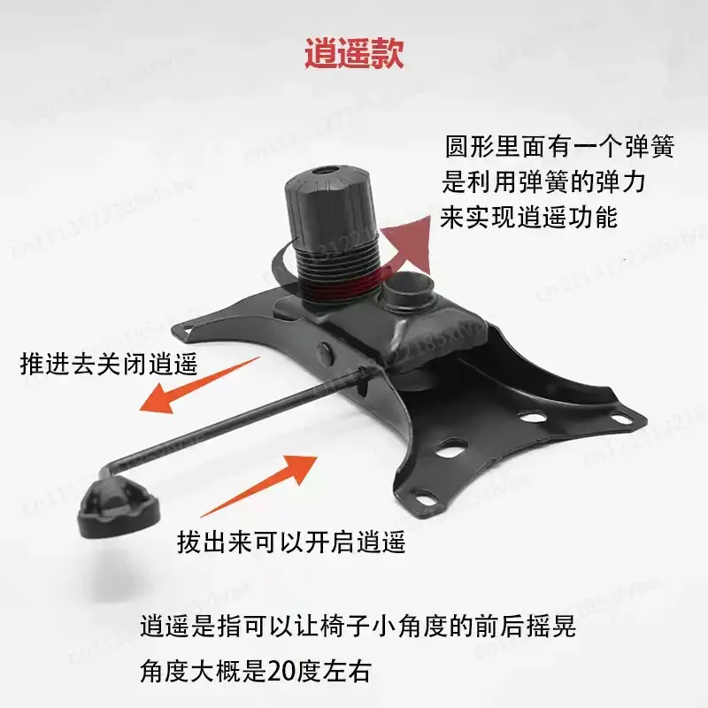 Swivel Chair Mount Plate Replacement Bracket