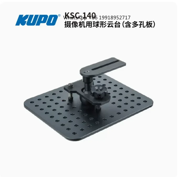 KUPO KSC-140 camera adjustable angle gimbal skateboard multifunctional cheese board extension aluminum plate