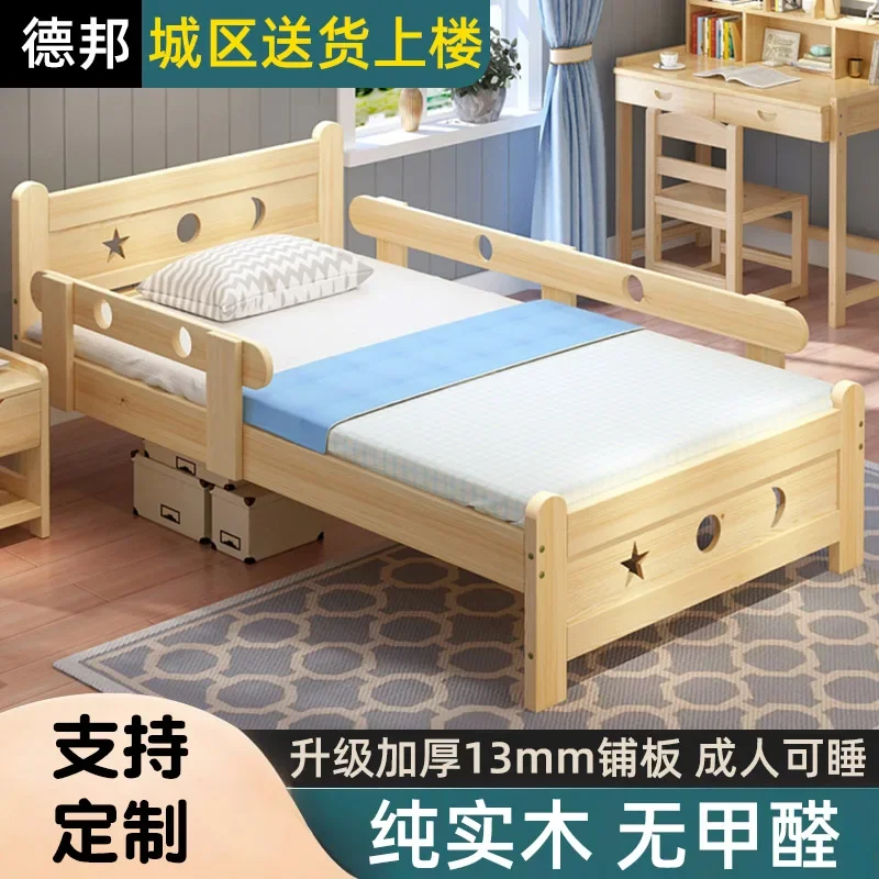 Children's bed is all solid wood with railing and splicinbed, princess bedfor girls, 1.2 meters for adults, singlebed for bo
