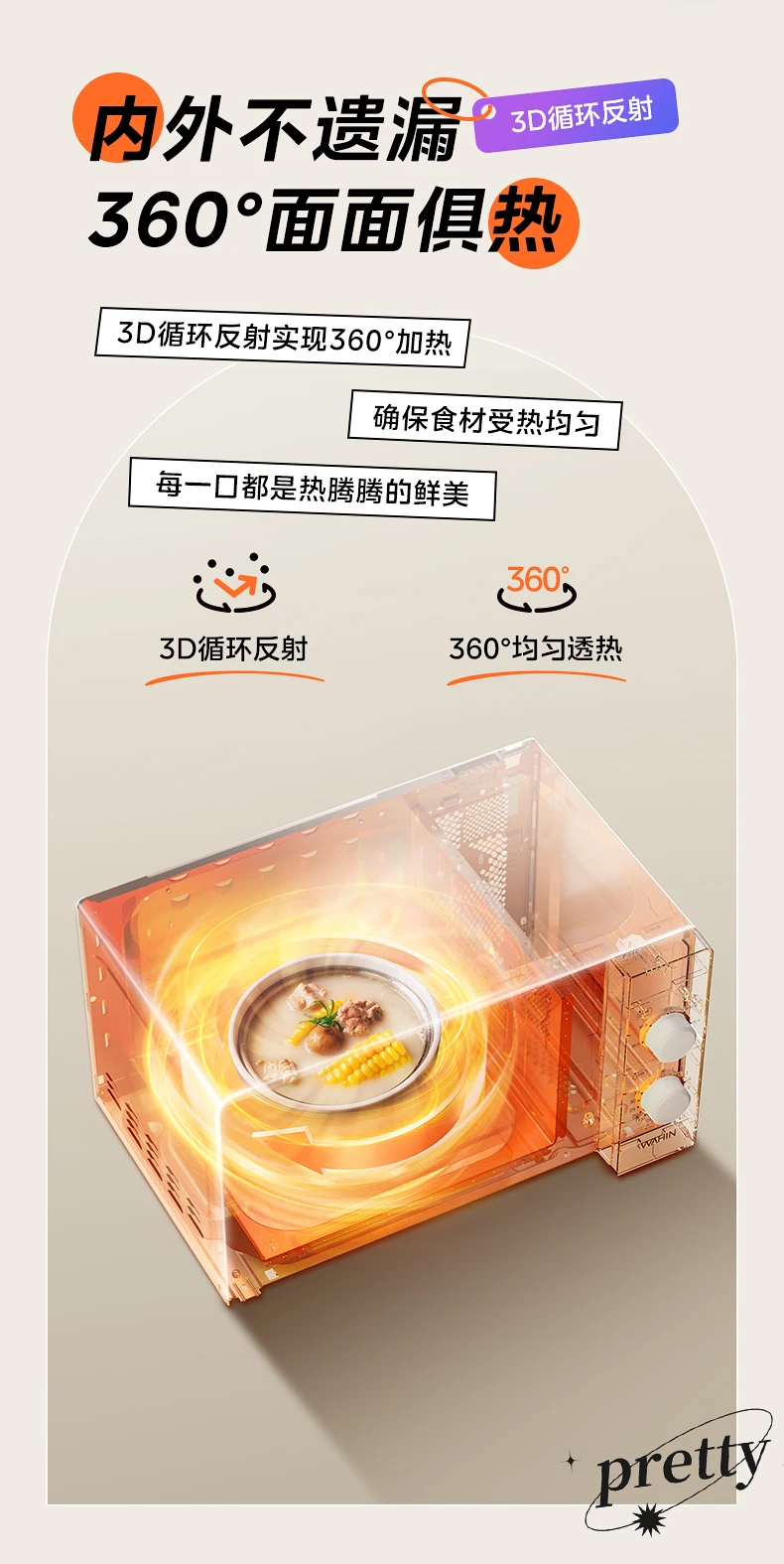 Midea Hualing microwave oven household turntable small mechanical rotating multi-functional millet porridge