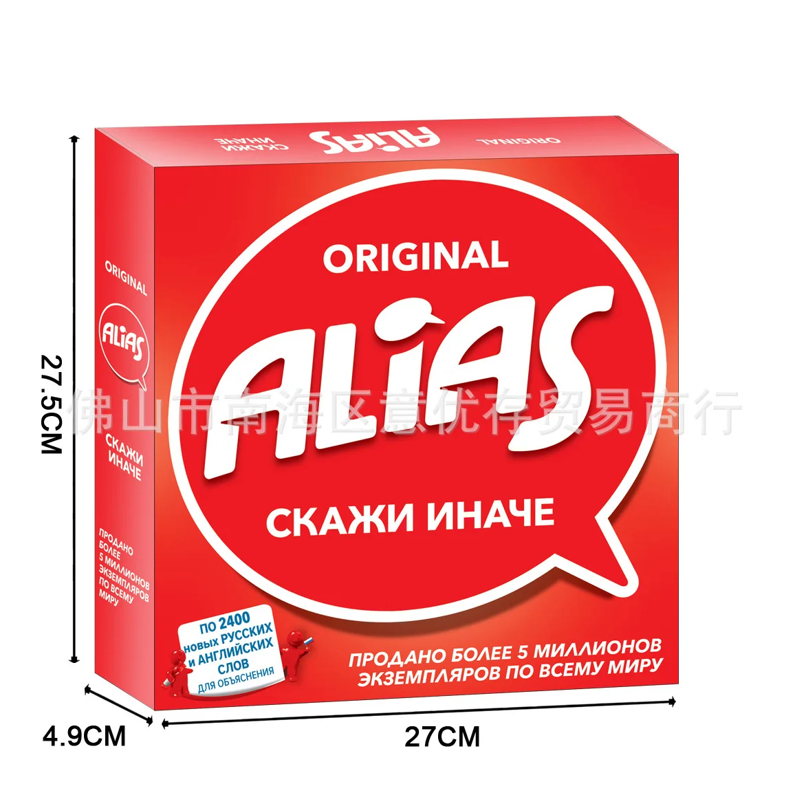 اللوحة الروسية لعبة بطاقة الألعاب تقدير الصفر ألياس متعة حفلة تخمين رسم الكلمة #3