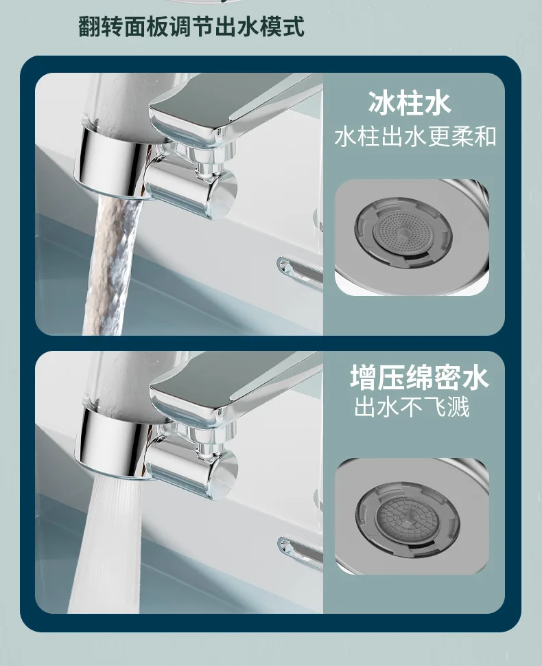 New 1pc Filter Metal Faucet Extender 720 Rotation Sprayer Kitchen Tap Anti-Splash Tap Booster Shower Water Saving Faucet 2 Modes