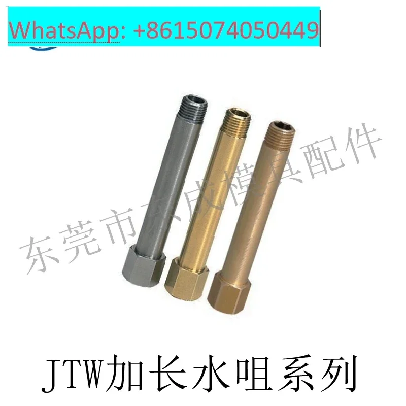 10PCS Supply rice standard JTW1 50JTWF2 100 inner and outer teeth extended nozzle JTWS2 150 HX JTW 3 200