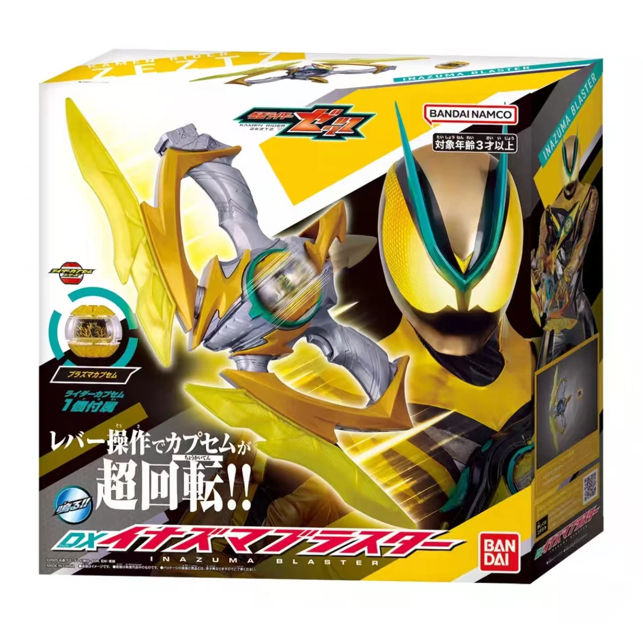 Bandai DX Kamen Rider ZZZ Zetsu Cinturón de transformación |   Zeztz Driver Knox Upgrade Bow Dream Capsule en stock genuino