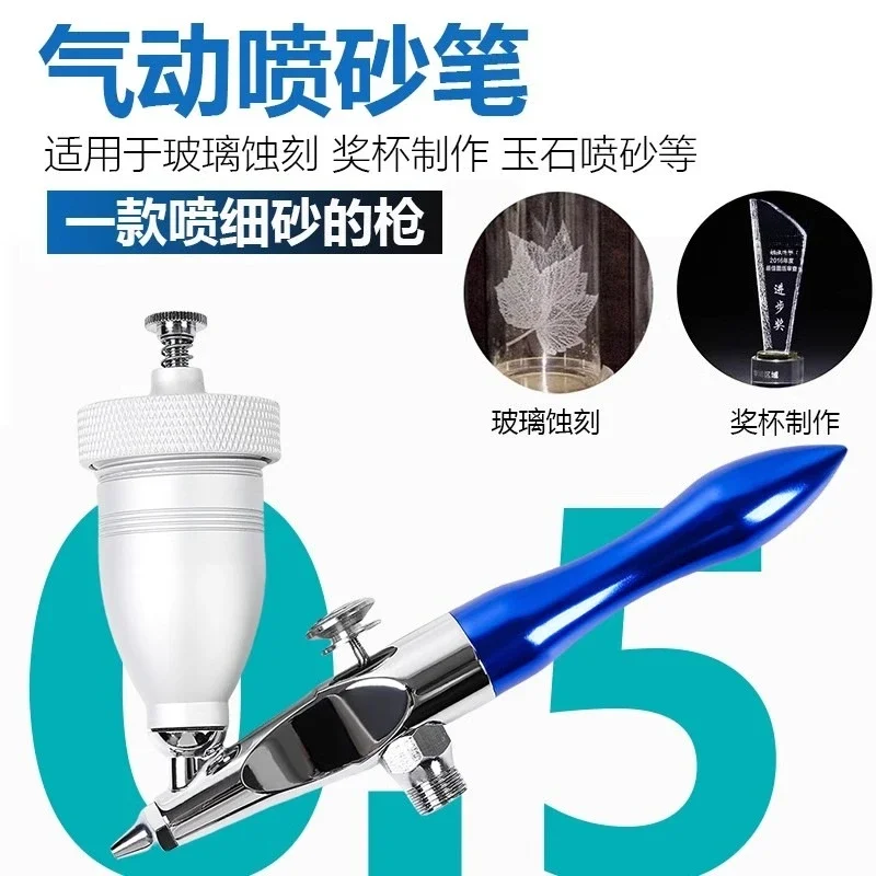 Pneumatic sandblasting pen Mini sandblasting gun Plastic, glass, etching trophies, making frosted effect, jade sandblasting