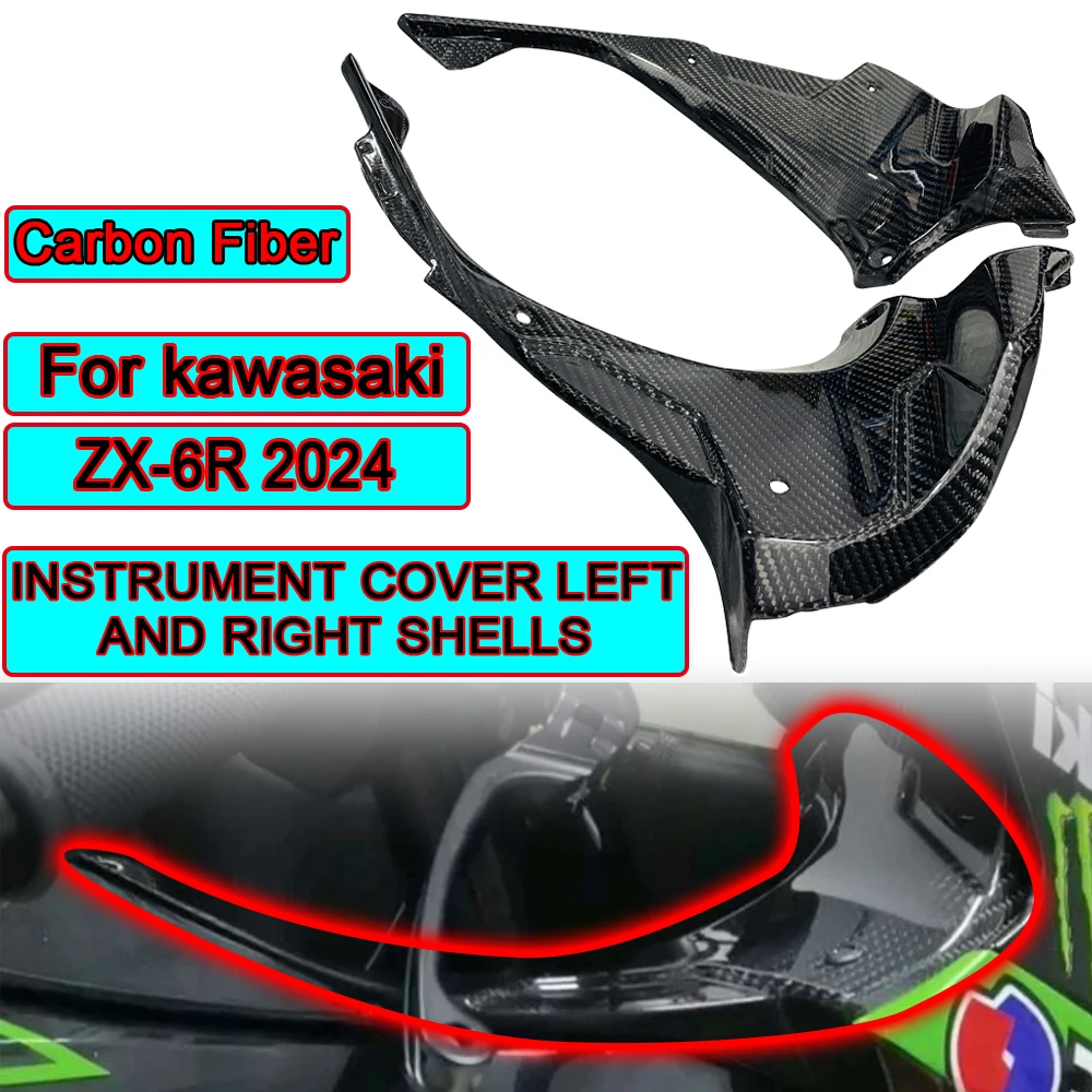 For KAWASAKI ZX-6R ZX6R 2024 Carbon Fiber Motorcycle Accessories Instrument cover Gauge left and right Enclosure accessories